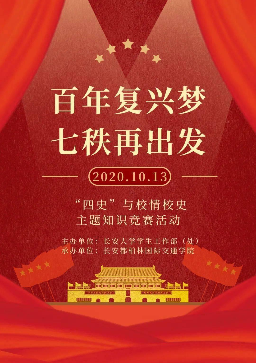 龙地逃生